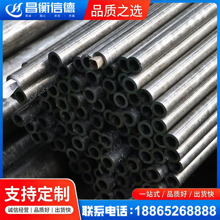 涡阳GCr15精密钢管