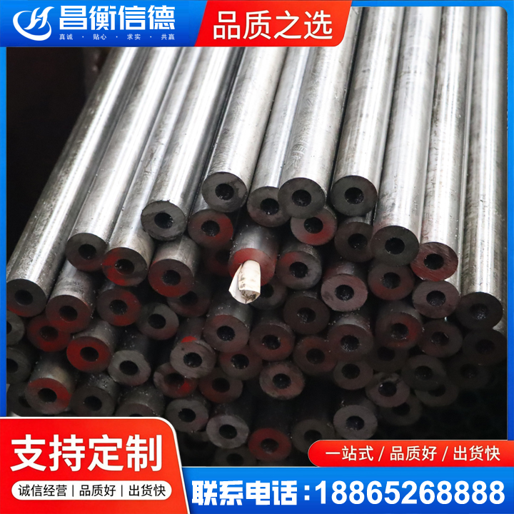 涡阳20#精密钢管
