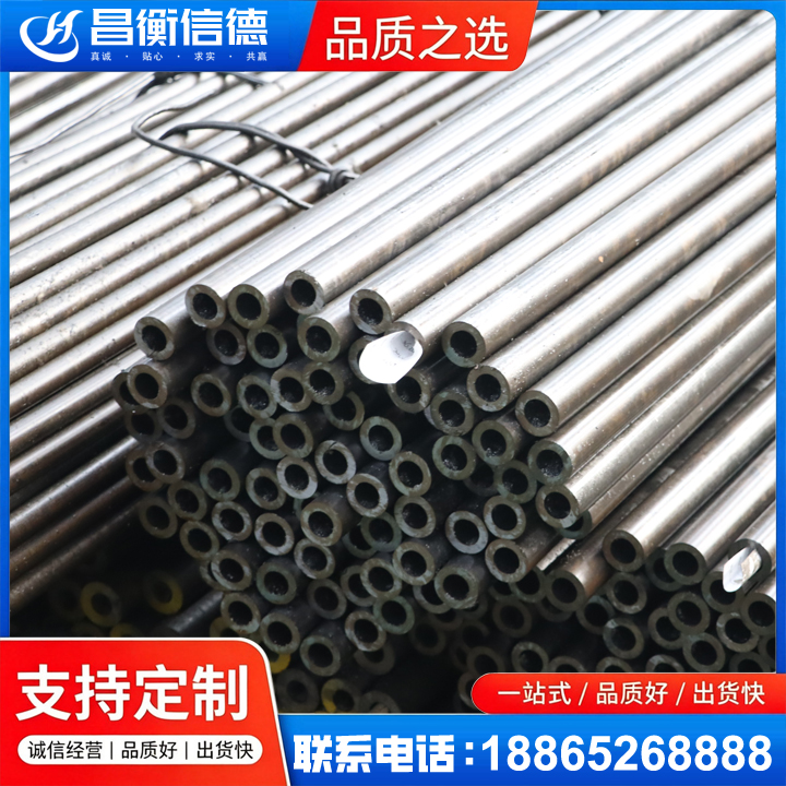 涡阳液压油缸用精密钢管