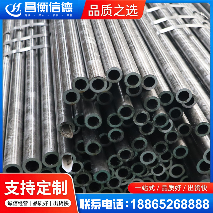 涡阳45#精密钢管