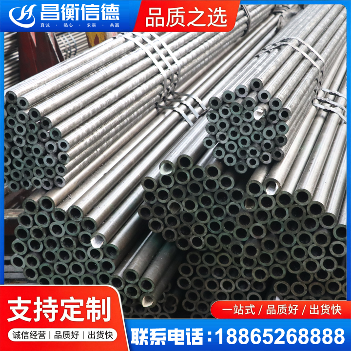 涡阳光亮精密钢管
